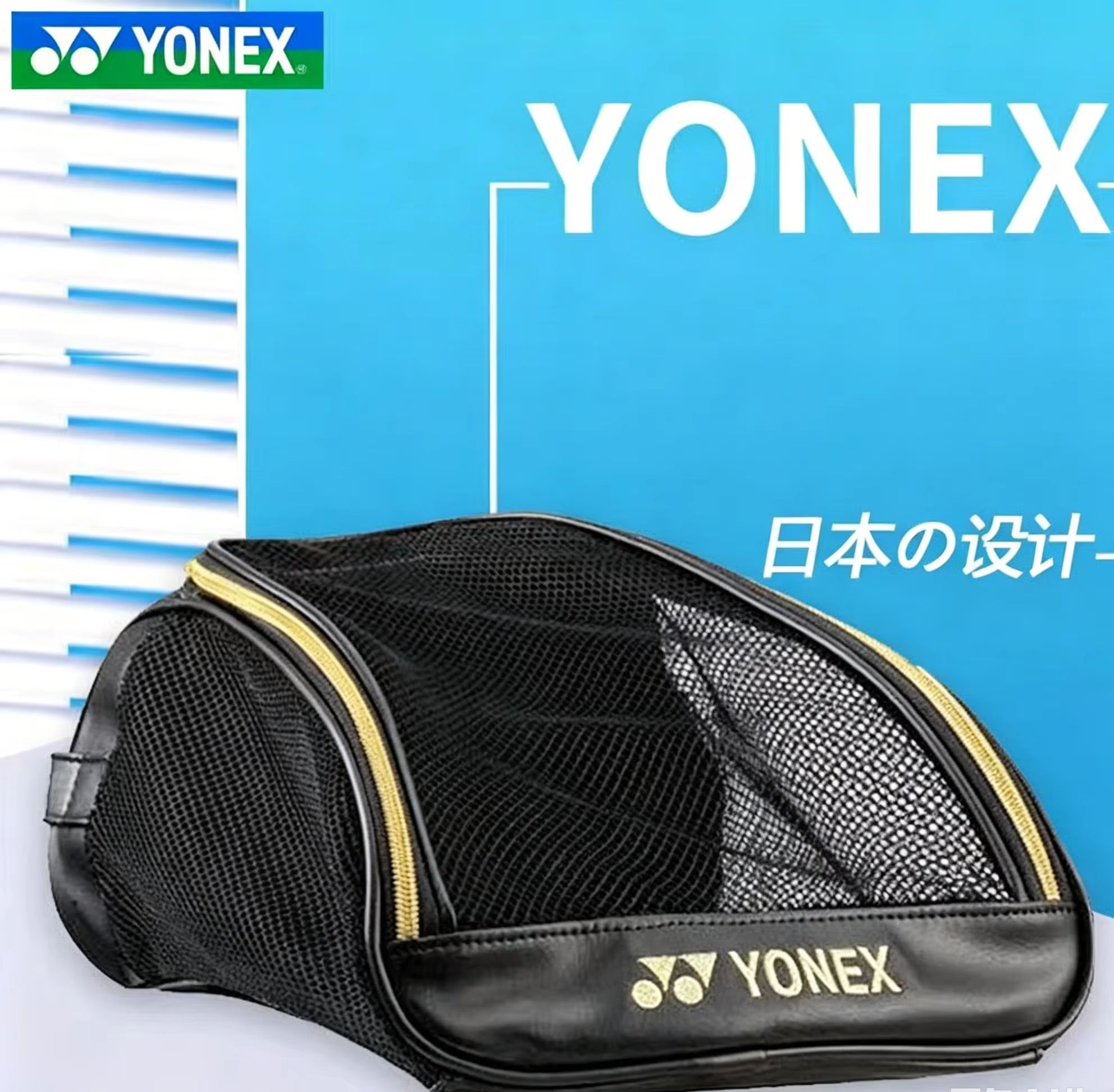 Table Tennis Yonex - Bolsa de sapatos respirável em malha