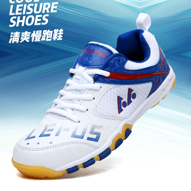 Table Tennis Xiom Rubber - Lefus marca tênis de mesa tênis